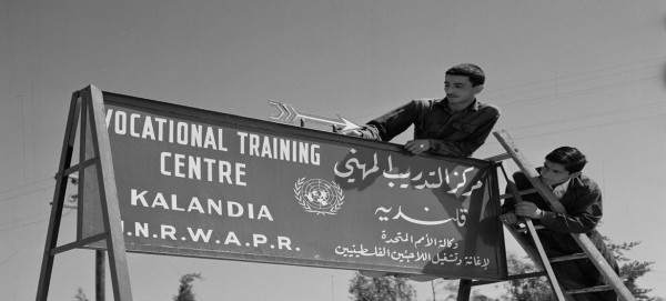 After Israeli seizure of Kalandia training centre, UNRWA warns of impact on youth
After Israeli seizure of Kalandia training centre, UNRWA warns of impact on youth